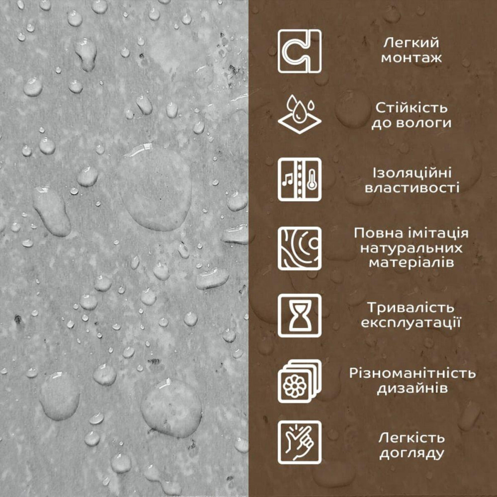 Декоративна ПВХ плита 1,22м х 2,44м х 3мм Бетон SW-00001410 SW-00001410