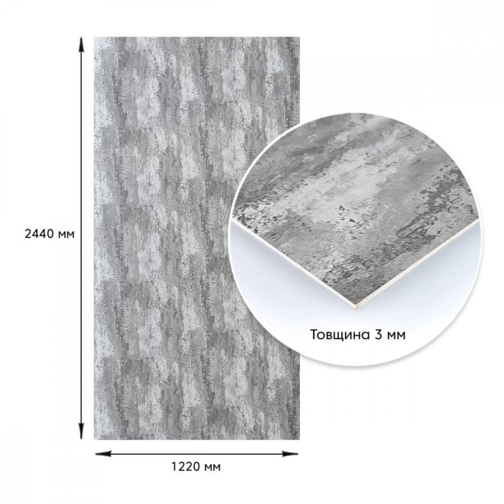 Декоративна ПВХ плита 1,22м х 2,44м х 3мм Платиновий мармур SW-00001411 SW-00001411