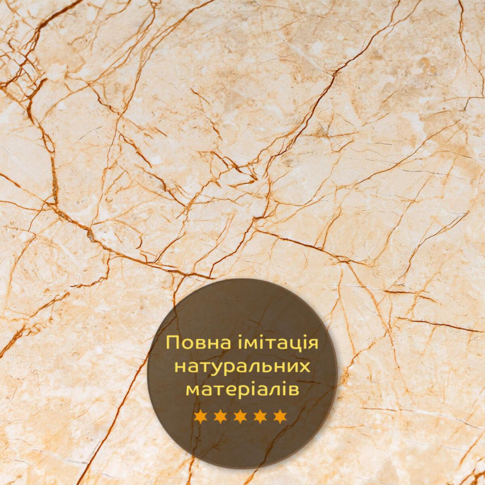 Декоративна ПВХ плита 600х600х3мм Бежевий мармур (S) SW-00001618 SW-00001618