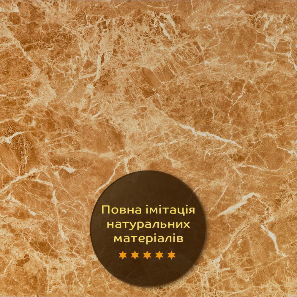 Декоративна ПВХ плита 600х600х3мм Кремовий мармур (S) SW-00001619 SW-00001619