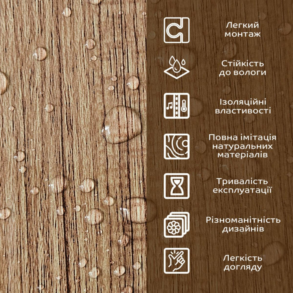 Декоративна ПВХ плита під дерево 600*600*3mm (S) SW-00001624 SW-00001624