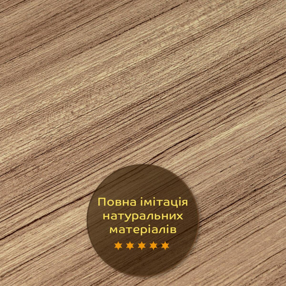 Декоративна ПВХ плита під дерево 600*600*3mm (S) SW-00001624 SW-00001624