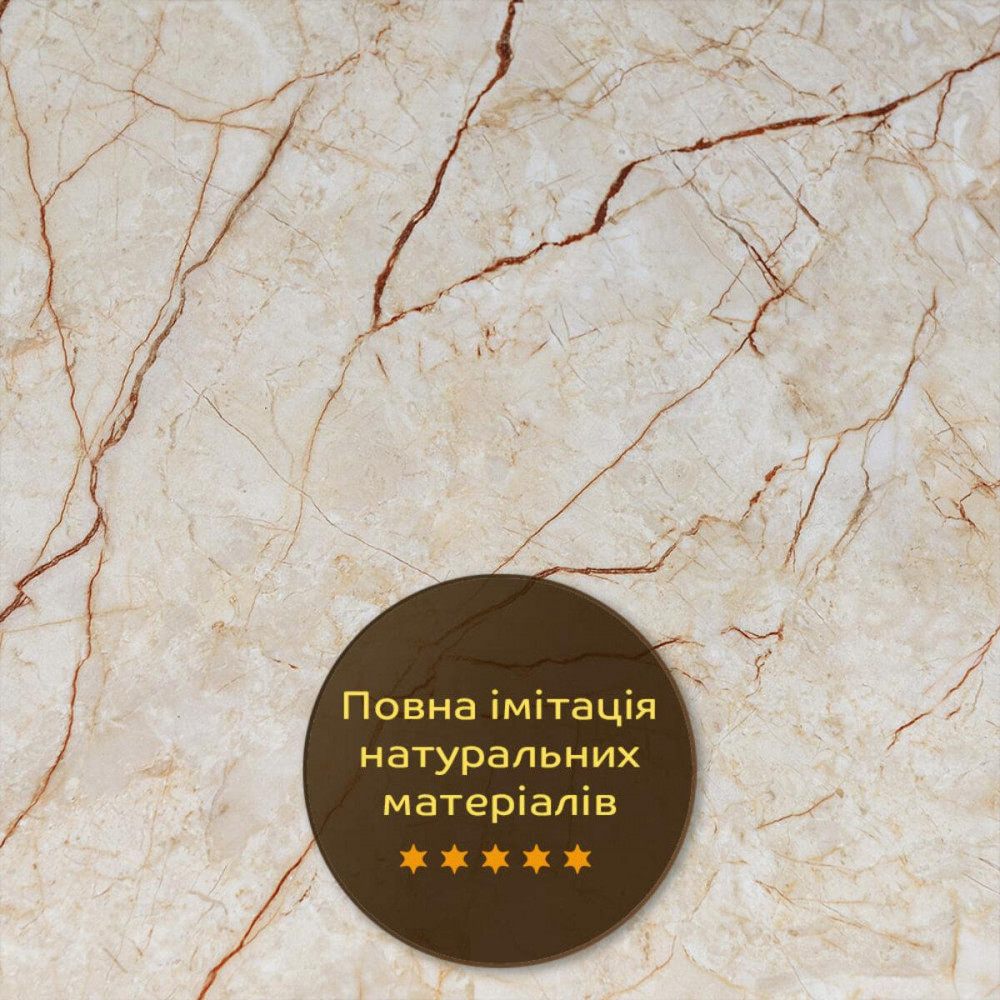 Декоративна ПВХ плита 600х600х3мм Світло-бежевий мармур (S) SW-00001629 SW-00001629