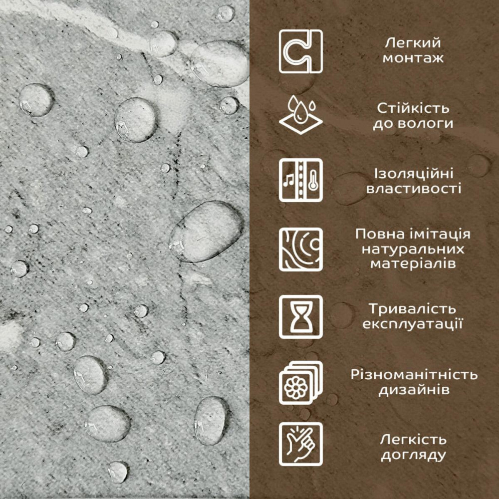 Декоративна ПВХ плита 600х600х3мм Металік мармур (S) SW-00001630 SW-00001630