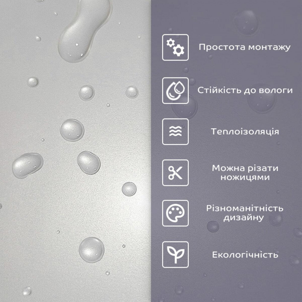 Самоклеюча стінова PET плитка 600х300х2мм SW-00001669 SW-00001669