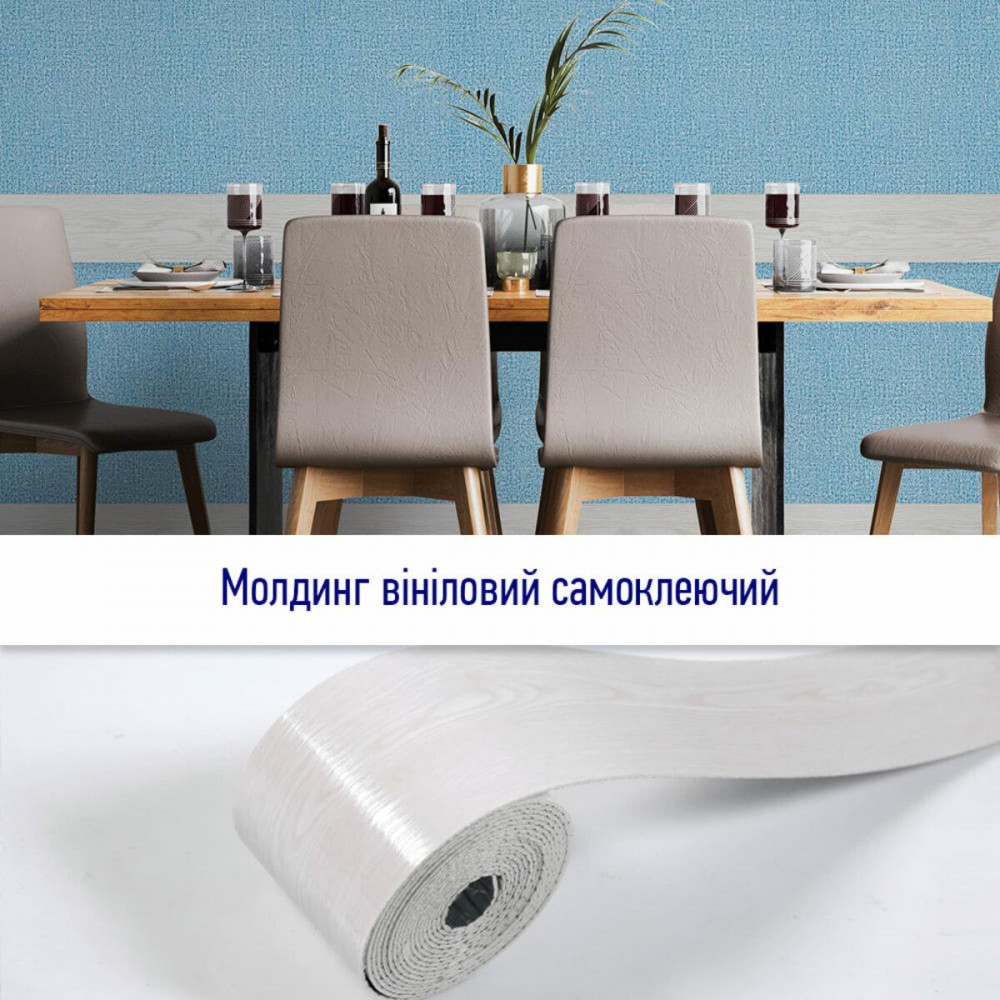Молдинг вініловий самоклеючий 5000х100х2мм Матовий (D) SW-00001794 SW-00001794