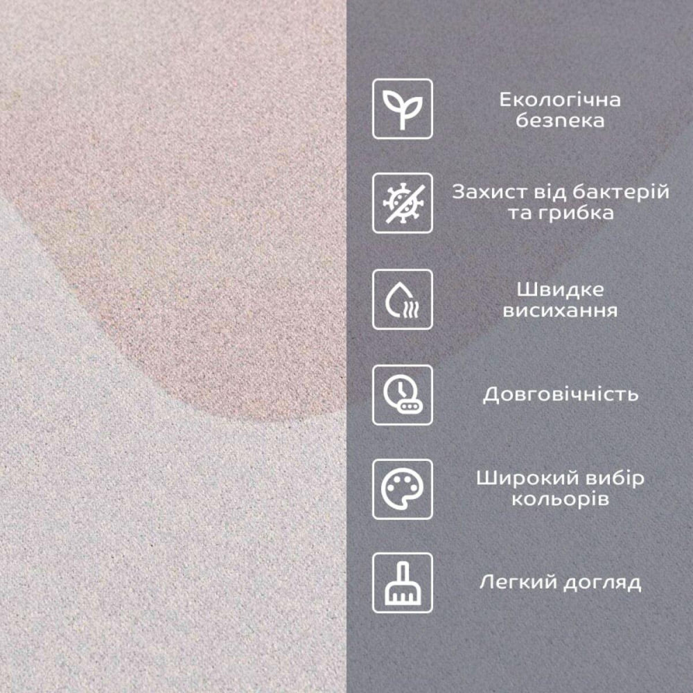 Вологопоглинаючий килимок 500х800х3мм SW-00001886 SW-00001886