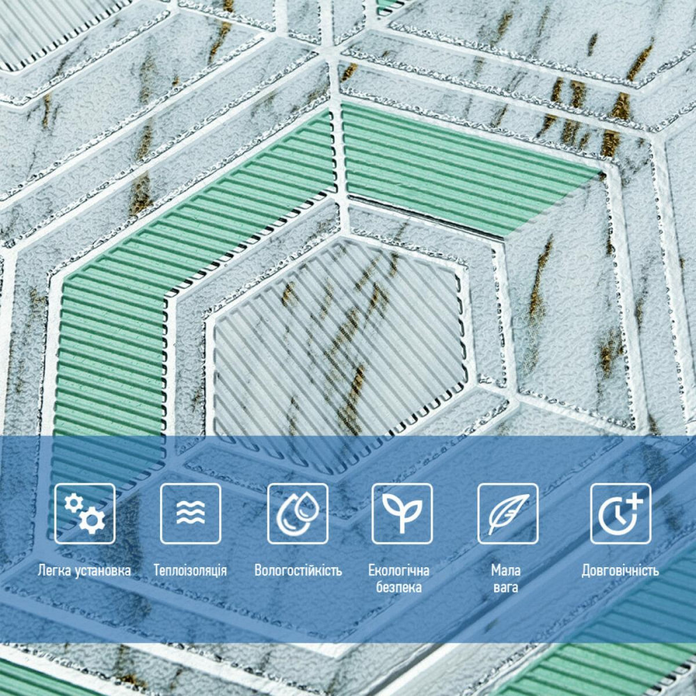 Панель стінова 3D 700х700х4мм Сіро-зелені стільники мармур SW-00002006 SW-00002006