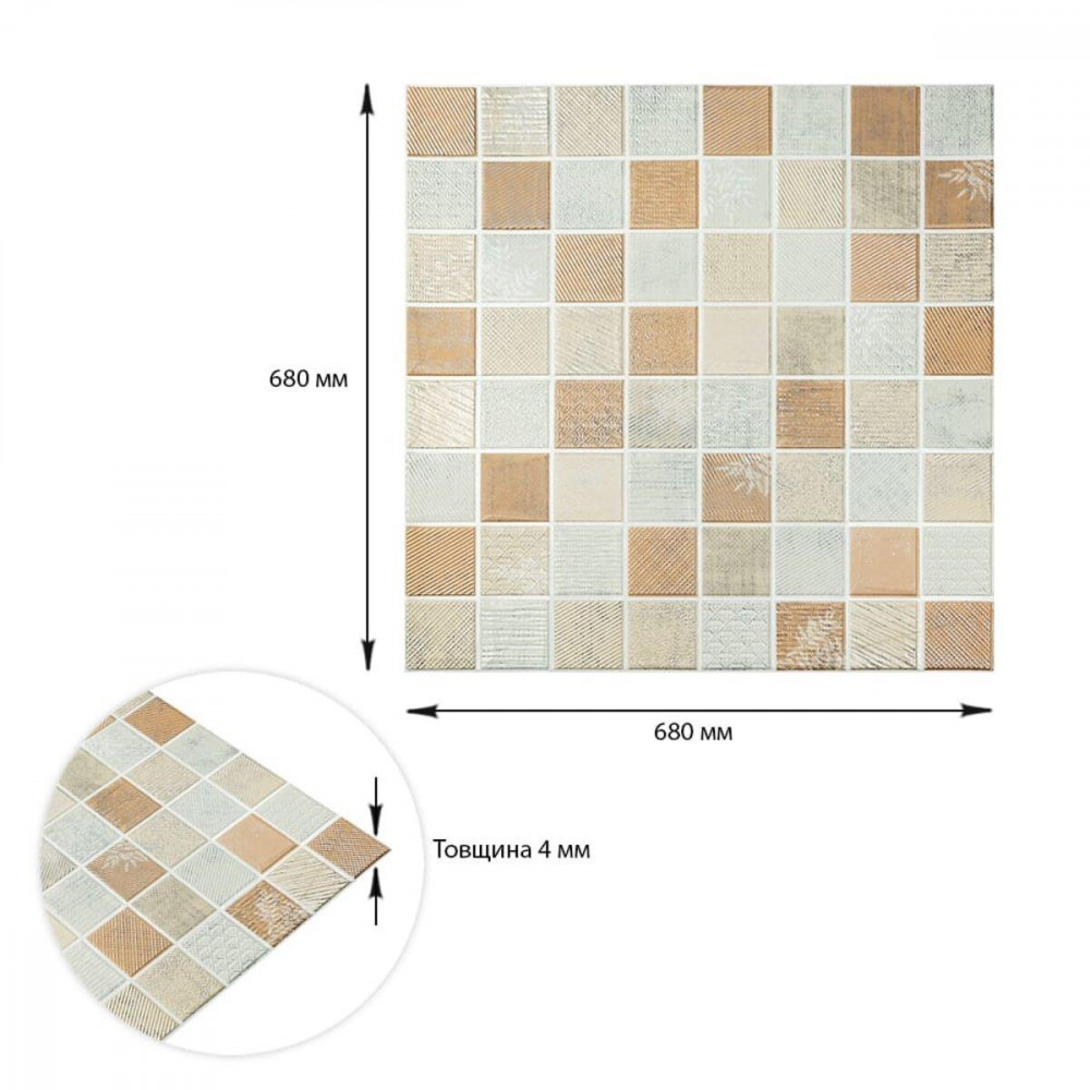 Панель стінова 3D 700х700х4мм Мозаїка бежева SW-00002011 SW-00002011