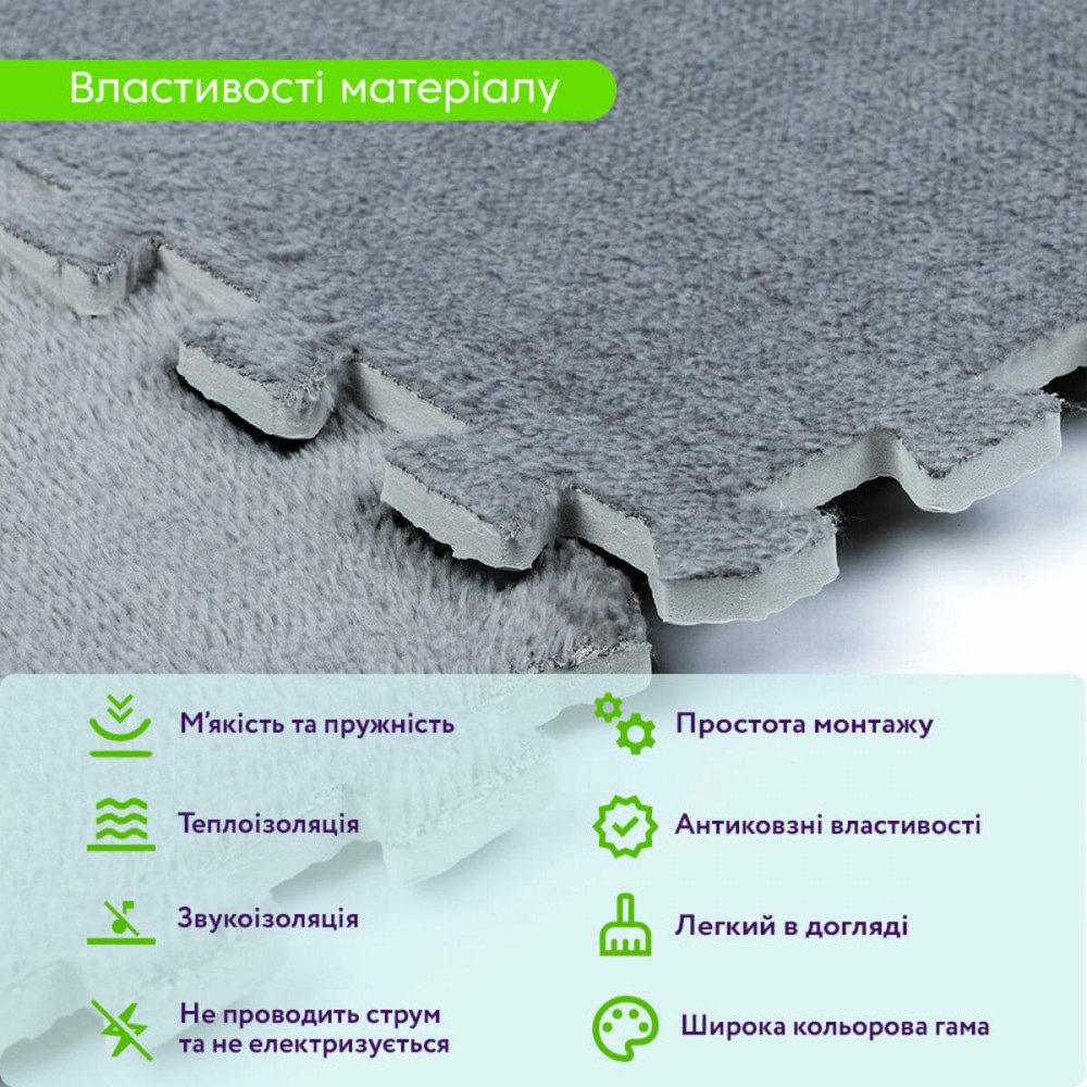 Підлога-пазл плюшевий 30х30х1см Світло-сірий (D) SW-00002080 SW-00002080