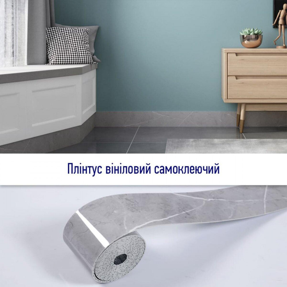 Плінтус вініловий самоклеючий 5000х100х2мм Глянцсовий (D) SW-00002122 SW-00002122
