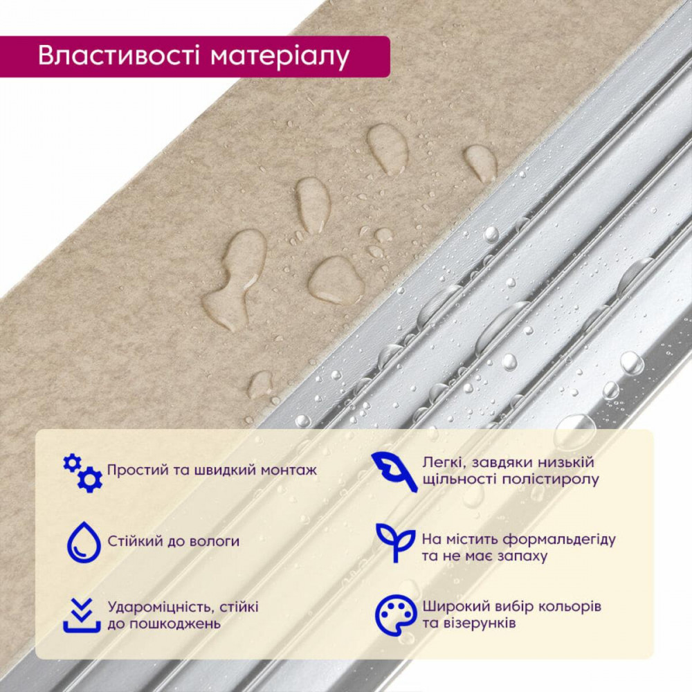 Рейка декоративна PS 2900х157х11мм Бежева зі сріблом SW-00002150- SW-00002150