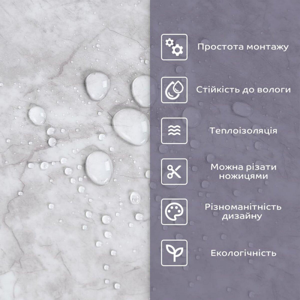 Самоклеюча стінова PET плитка 600х300х2мм SW-00002315 SW-00002315