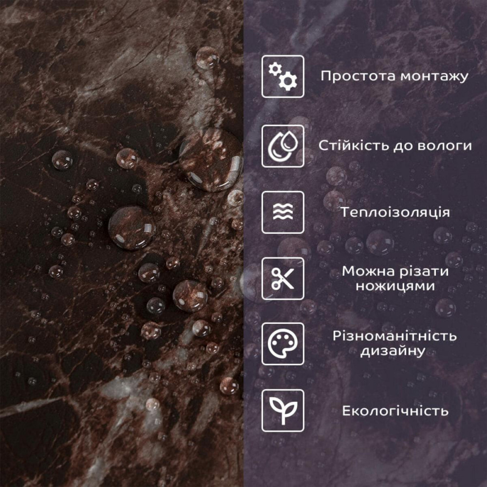 Самоклеюча стінова PET плитка 600х300х2мм SW-00002319 SW-00002319