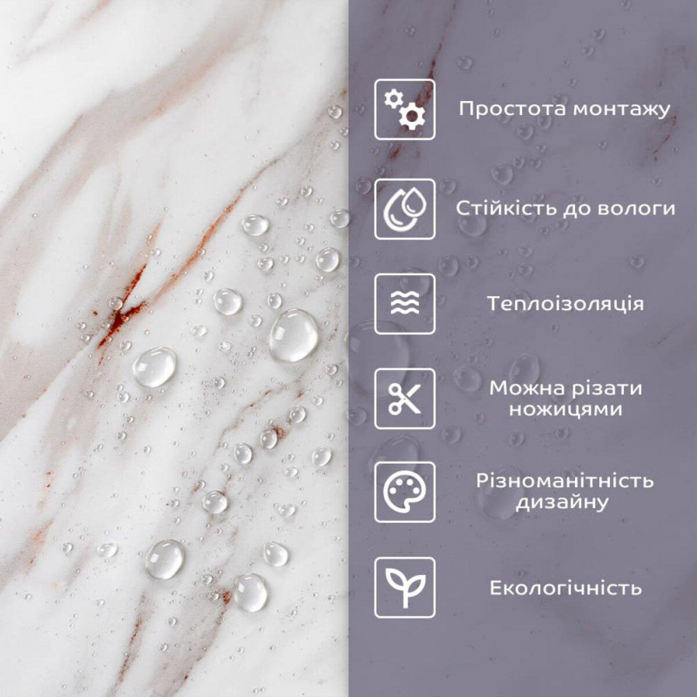 Самоклеюча стінова PET плитка 600х300х2мм SW-00002327 SW-00002327