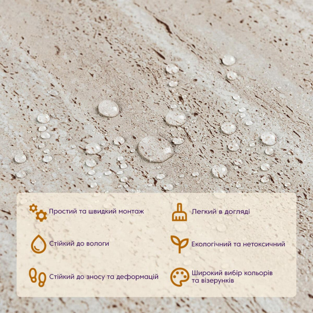 Самоклеюча LVT плитка 457х457х1.5мм (D) SW-00002461 SW-00002461