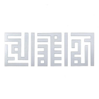 Дзеркальний декор акриловий самоклеючий срібло, 9шт (D) SW-00002498