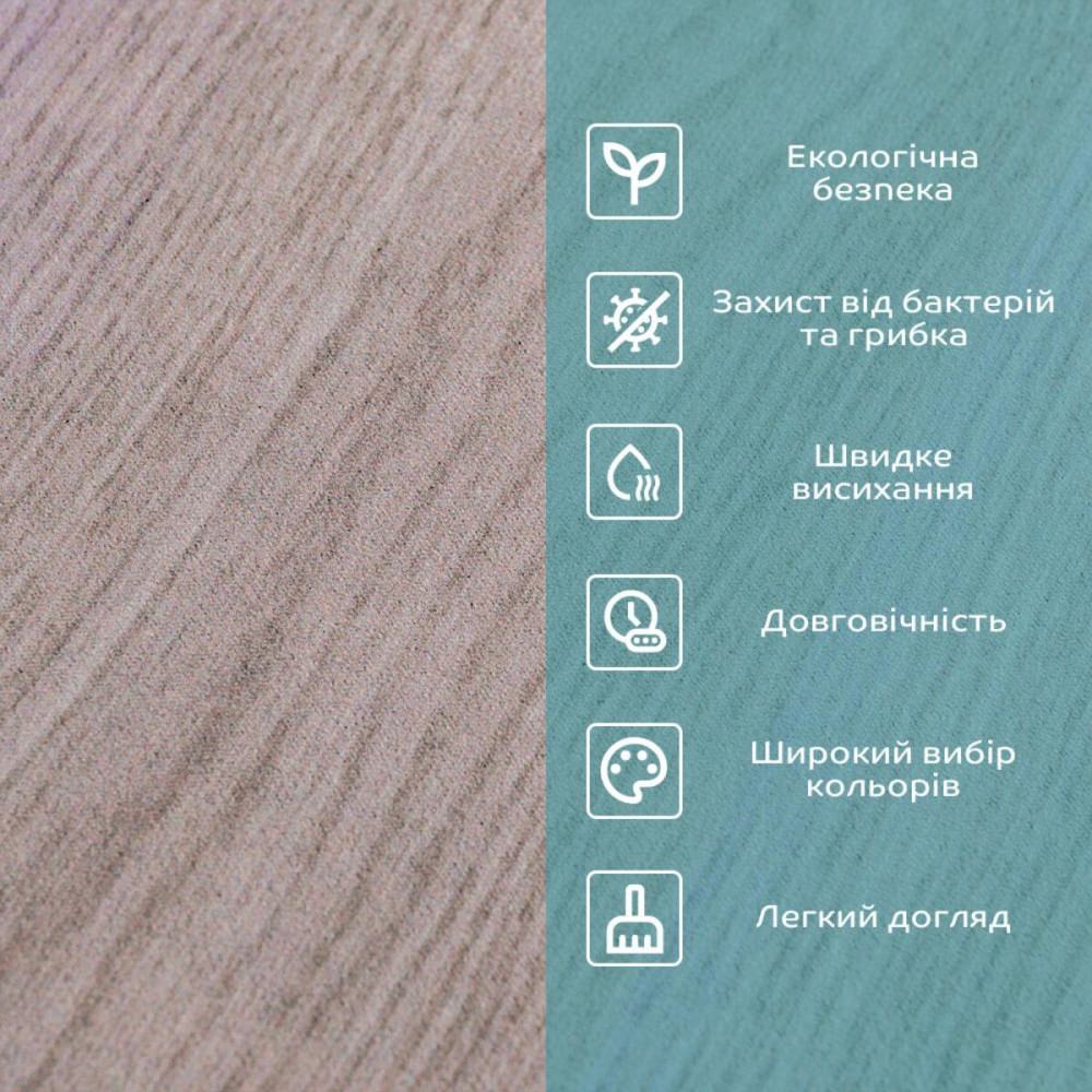 Вологопоглинаючий килимок 500х800х3мм SW-00002545 SW-00002545