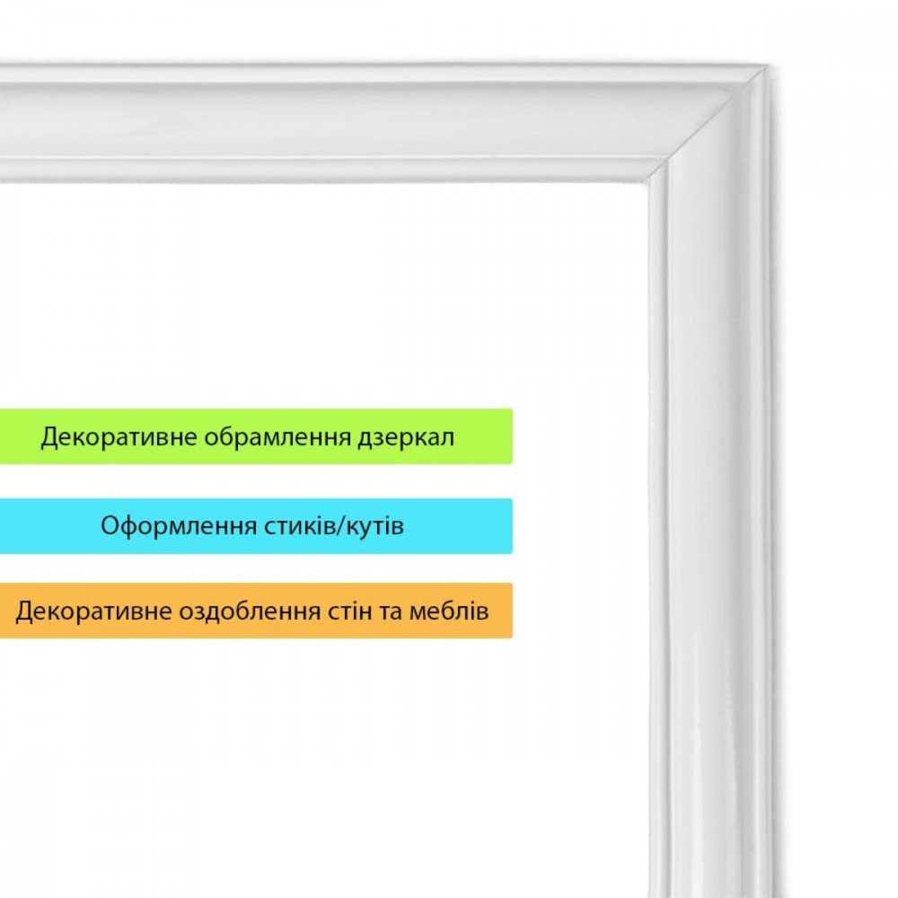 Молдинг 3000х20х8,5 мм Білий SW-00002673 SW-00002673