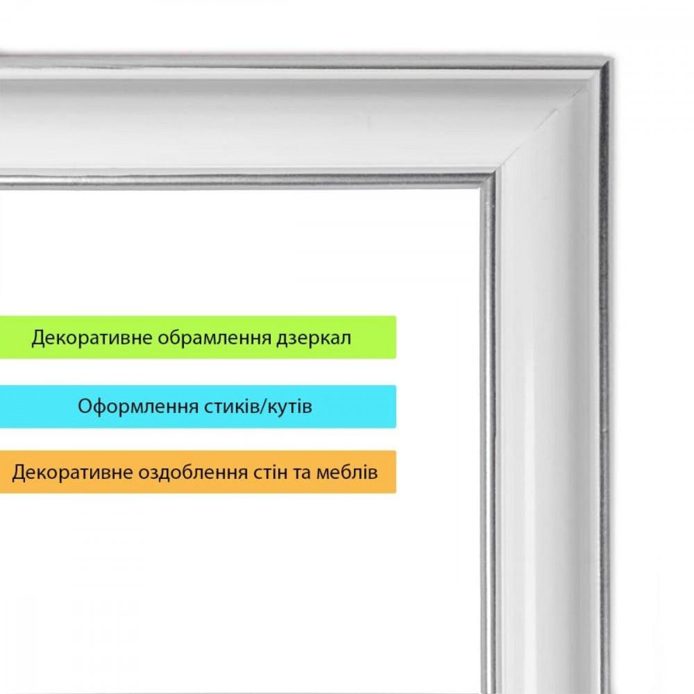 Молдинг 3000х20х8,5 мм Білий зі сріблом SW-00002674 SW-00002674