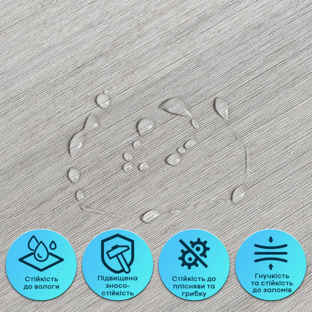 Самоклеюча гнучка шовкова штукатурка в рулоні 600х3000х2,5мм Попелясте дерево SW-00002997 SW-00002997