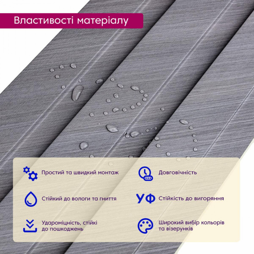 Рейка декоративна WPC стінова 200х11х2900мм SW-00003010 SW-00003010