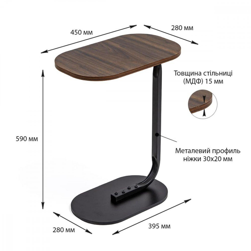 Столик приставний овальний 45х28х59см Walnut wood SW-00003367 SW-00003367