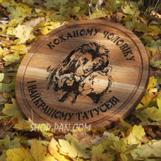 Кухонна дошка з гравіруванням - КОХАНОМУ ЧОЛОВІКУ