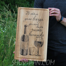 Кухонна дошка з гравіруванням Вінішко