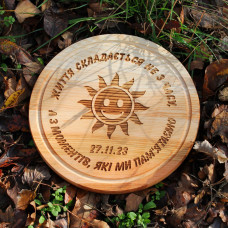 Кухонна дошка з гравіруванням - життя складається з моментів