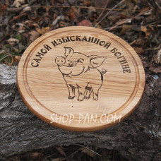 Кухонная дошка з гравіруванням НАЙВИШУДНІШОЇ БОГИНІ