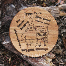 Кухонна дошка з гравіруванням Могу, умею, практикую