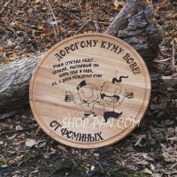 Кухонная доска с гравировкой ДОРОГО КУМА