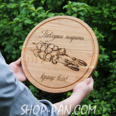 Кухонна дошка з гравіруванням Павлуша жарить лучше всіх