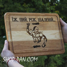 Кухонна дошка з гравіруванням ЇЖ, ПИЙ, РІЖ, ШАЛЕНІЙ