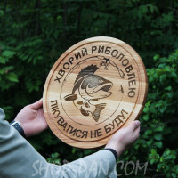 Кухонная доска с гравировкой Рыбак