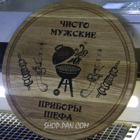 Кухонна дошка з гравіруванням - Приборы шефа