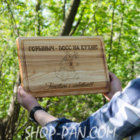 Кухонна дошка з гравіруванням Горыныч - босс на кухне