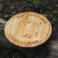 Кухонна дошка з гравіруванням - Пан Кулінар