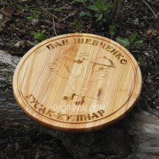 Кухонна дошка з гравіруванням - Пан Кулінар