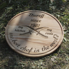 Кухонна дошка з гравіруванням