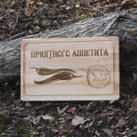 Кухонная доска с гравировкой ПРИЯТНОГО АППЕТТА