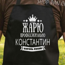 Фартух з вашим принтом HOT CHILLI