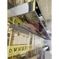 Середньохвильовий обігрівач iHot MW 2000