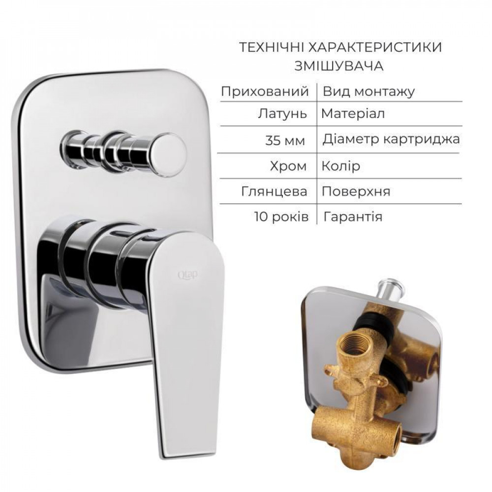 Комплект для душу Qtap Stenava Chrome: Змішувач QTST6245102DC + Лійки (QTRUC125CRM45954,QTHLA107CRM45784) + Шланг QTHADPVC200C + SD00053671