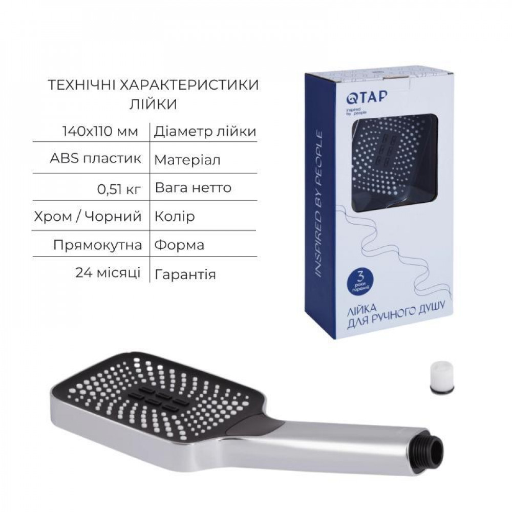 Комплект для душу Qtap Stenava Chrome: Змішувач QTST6245102DC + Лійки (QTRUC125CRM45954,QTHLA107CRM45784) + Шланг QTHADPVC200C + SD00053671