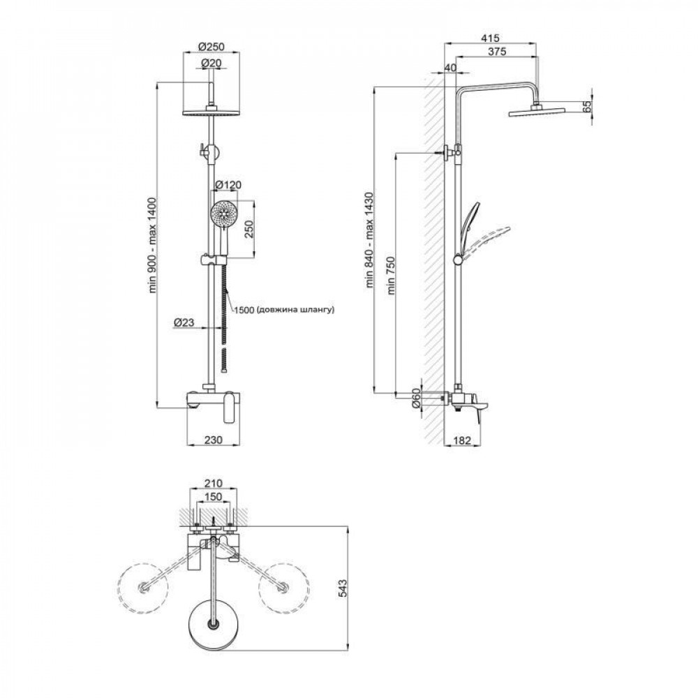 Душова система універсальна Qtap Vlasta New на три споживача (з виливом) QTVLA111GMB45651 Gunmetal Black PVD SD00051775
