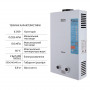 Колонка газовая дымоходная Thermo Alliance JSD20-10CLM 10 л White SD00052637