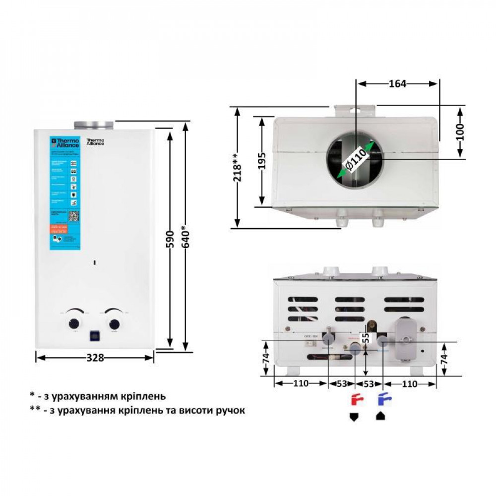 Колонка газова димохідна Thermo Alliance JSD20-10CR 10 л White SD00024547