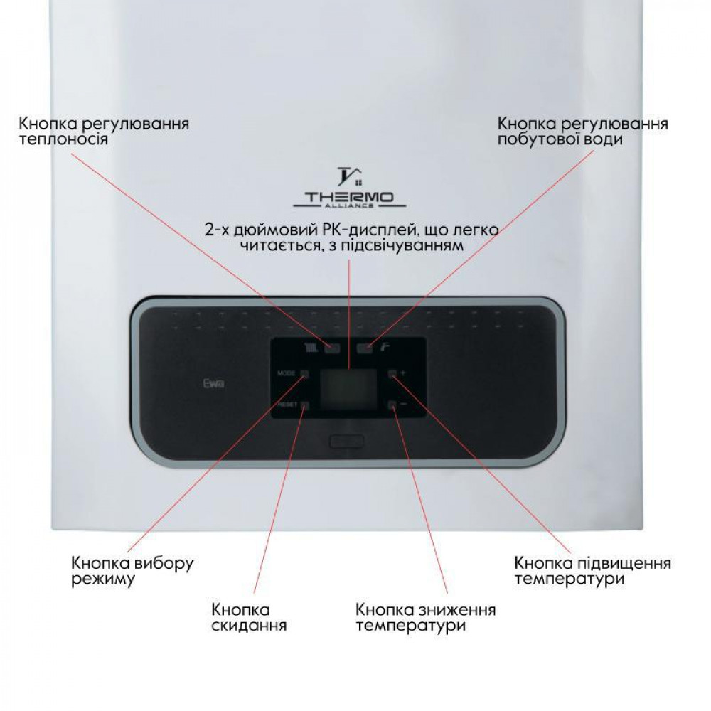 Котел газовий Thermo Alliance EWA 24 кВт двухконтурний, конденсаційний SD00050508